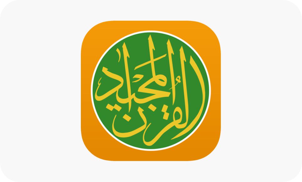 Aplikasi Al-Quran Digital Quran Majeed
