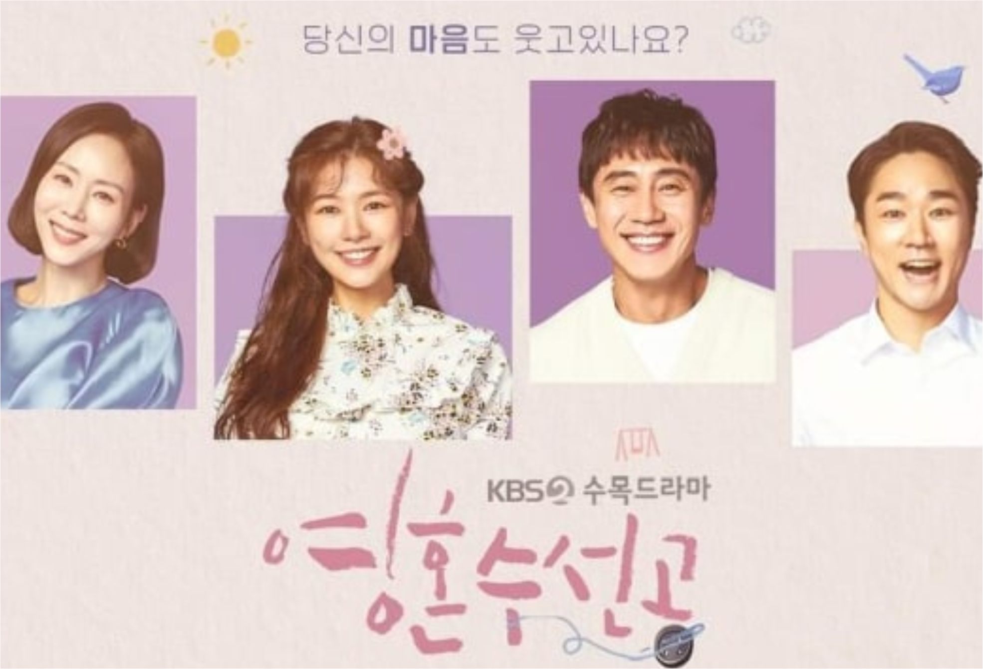 10 Drama Korea Terbaik yang Berkisah Tentang Kesehatan Mental !