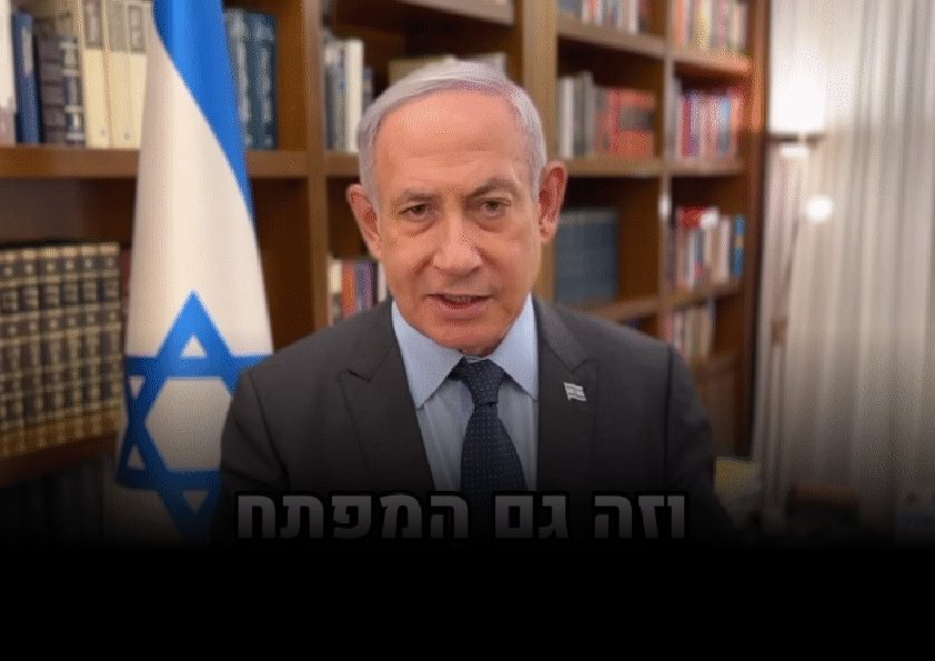Aneh, Netanyahu Langsung Tolak Rencana Dunia Akui Negara Palestina